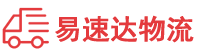 常德到泸溪县物流公司